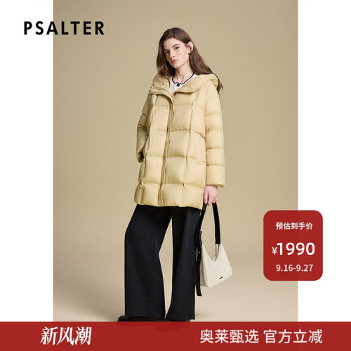 诗篇专选时尚鹅黄色压胶直充鹅绒中长款龟背羽绒服女2025冬款