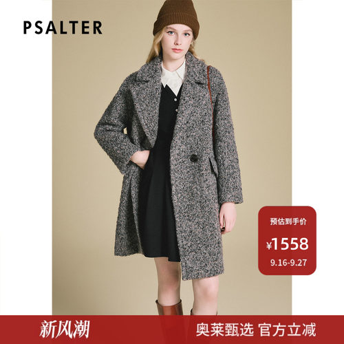 【羊驼毛】诗篇专选羊毛混纺圈圈呢大衣格雷系毛呢外套冬款