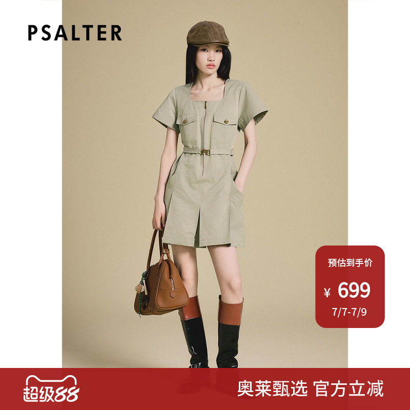 PSALTER诗篇时尚摩登感U领设计工字褶工装修身连衣裙2025夏款x