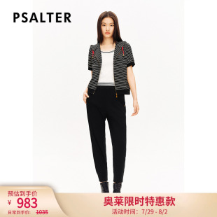 外套秋 长绒棉弹力纱 PSALTER诗篇撞色条纹连帽针织开衫