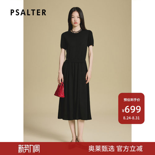 PSALTER诗篇拼接设计感百搭短袖三醋酸连衣裙