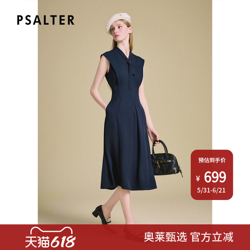 PSALTER诗篇复古海军蓝高智感气质飘带无袖连衣裙2025夏款