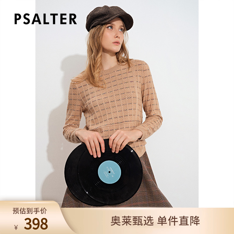 PSALTER诗篇冬时尚简约针织两件套连衣裙
