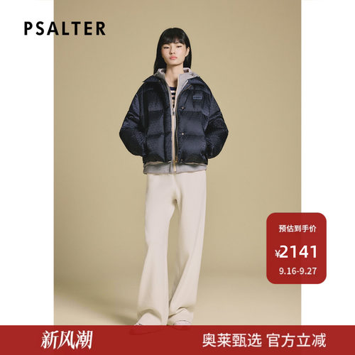 PSALTER诗篇短款定制提花面料立领鹅绒羽绒服2025冬款