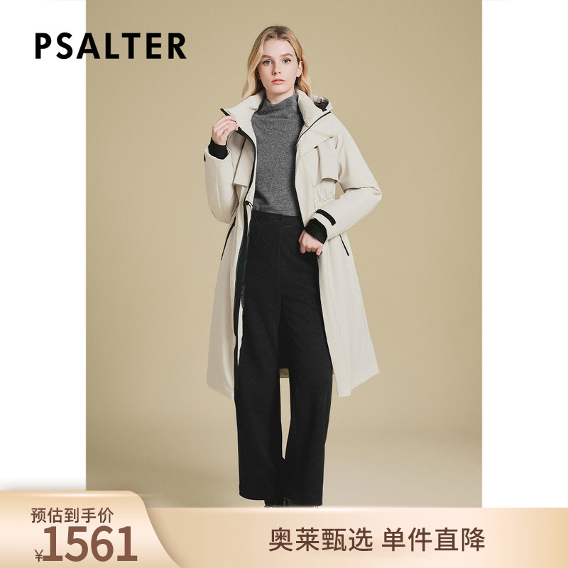 PSALTER诗篇连帽立领抽绳收腰修身户外鹅绒长款羽绒服冬款
