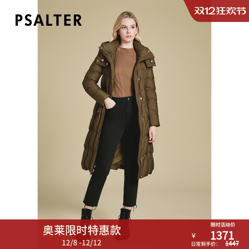 PSALTER诗篇柔软轻巧鹅绒无缝填充长款连帽羽绒服女冬款