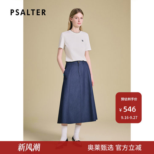 PSALTER诗篇通勤螺纹圆领长绒棉箱型廓形针织T恤衫2025夏款