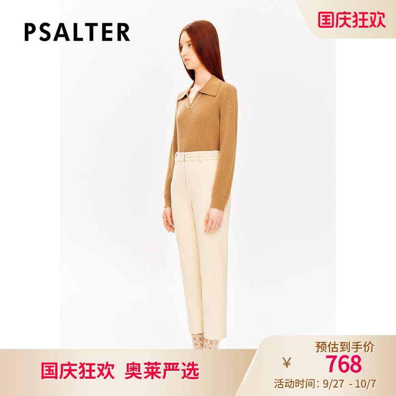 PSALTER诗篇醋酸珠链设计感简约磨毛针织锥形裤休闲裤冬款