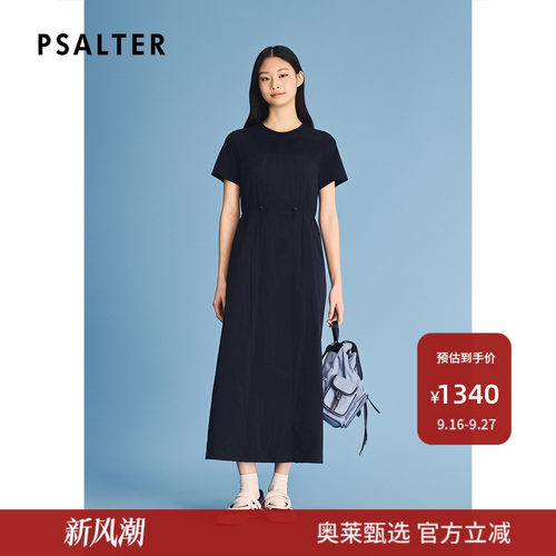诗篇专选减龄甜酷工装风抽绳收腰休闲连衣裙2026夏季新款