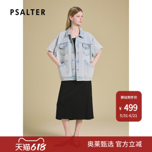 PSALTER诗篇时髦落肩短袖毛须边宽松水洗牛仔外套2025夏款