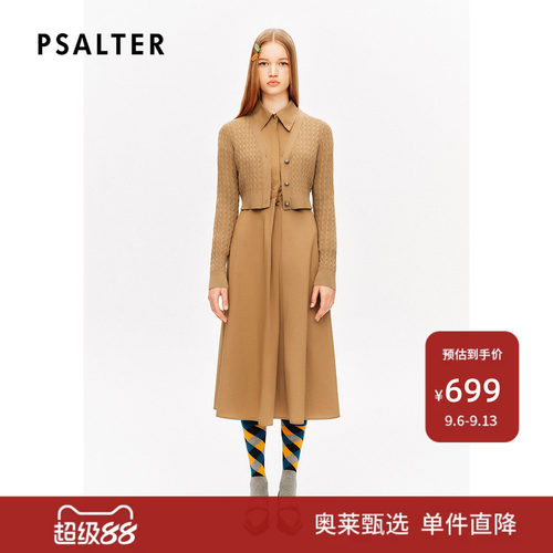 PSALTER诗篇v领复古扭花针织开衫衬衫连衣裙两件套秋款DP