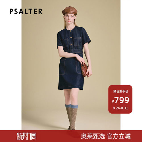 PSALTER诗篇高智轻薄透气束腰修身复古牛仔连衣裙2025夏款z