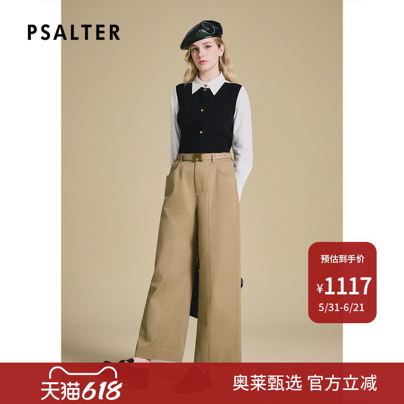 PSALTER诗篇宽松复古阔腿裤工装裤女高腰休闲直筒裤子春款