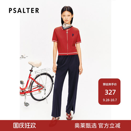 [智性学院风]PSALTER诗篇肌理提花短袖拉链开衫针织衫夏款