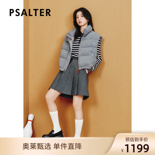 【周雨彤同款】PSALTER诗篇100%羊毛条纹针织衫冬款