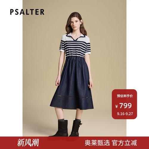 诗篇专选假两件条纹POLO领拼接牛仔连衣裙秋款z