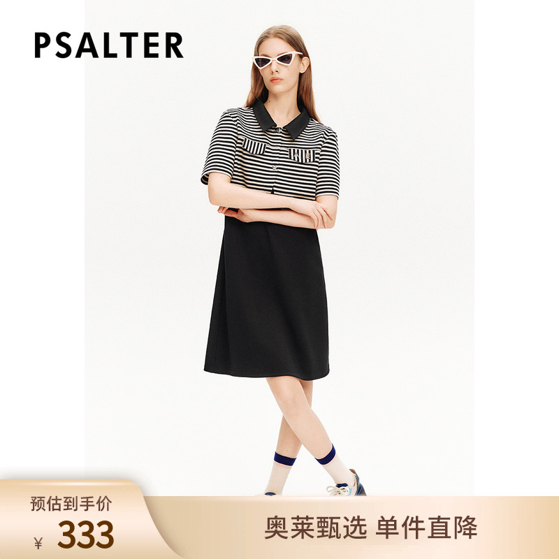 【奥莱4折】诗篇专选夏撞色翻领黑白条纹两件套连衣裙