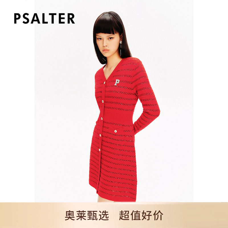 [智性学院风]诗篇专选v领学院条纹羊毛针织裙连衣裙2024春款