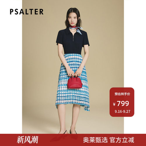 PSALTER诗篇学院格纹拼接假两件桑蚕丝连衣裙2025夏款