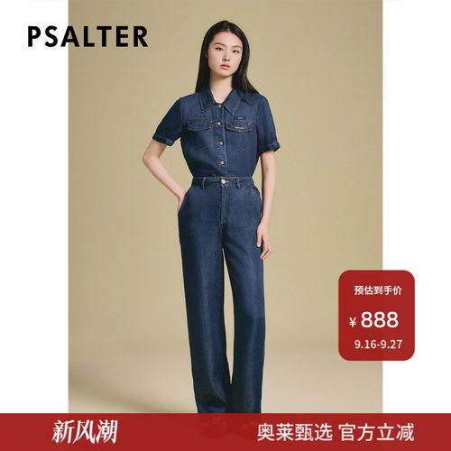 诗篇专选天丝莱赛尔显瘦高腰薄款宽松休闲牛仔裤女2025夏季新款