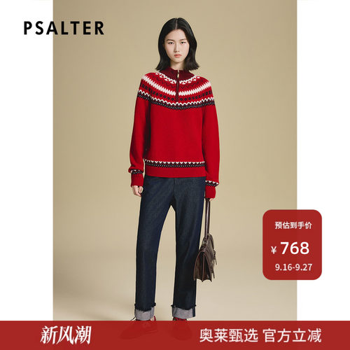 诗篇专选法式费尔岛提花拉链半高领红色针织衫女2025秋冬款