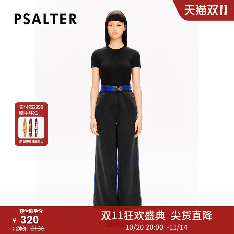 【天丝】PSALTER诗篇莱赛尔撞色拼接阔腿直筒牛仔裤休闲裤夏