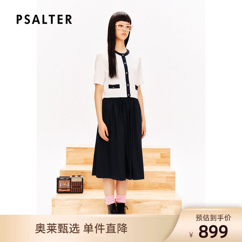 PSALTER诗篇撞色圆领学院风针织开衫吊带连衣裙两件套夏款DP图片
