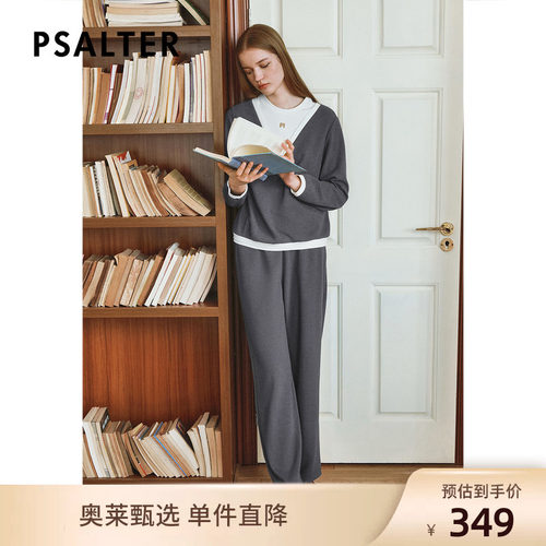 PSALTER诗篇简约时尚直筒松紧腰针织裤