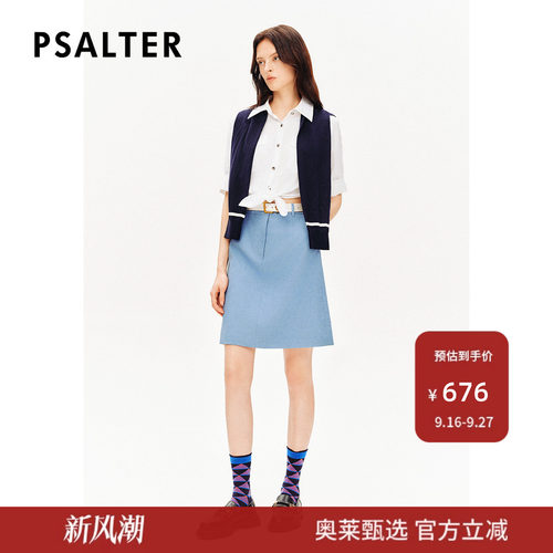 PSALTER诗篇可拆毛织披肩学院风拼接连衣裙