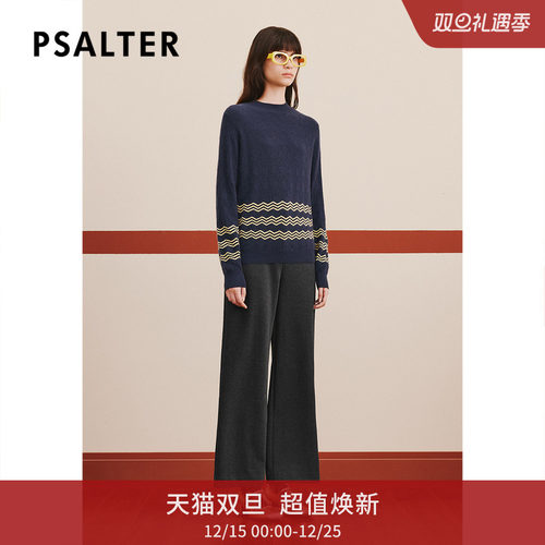 PSALTER诗篇冬宽松直筒阔腿裤休闲裤
