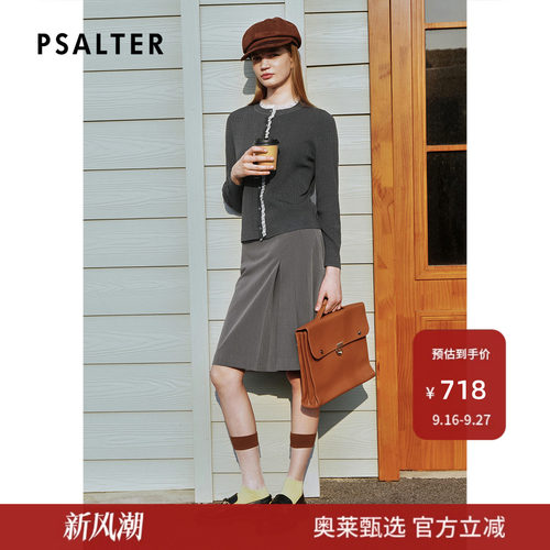 诗篇专选撞色木耳边莱赛尔高弹宽松轻薄针织小开衫2025春季新款
