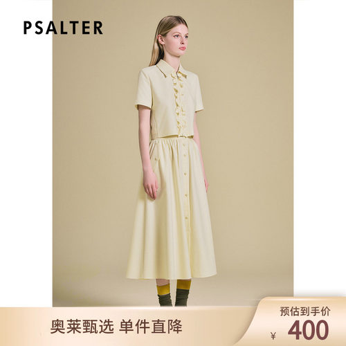 PSALTER诗篇时尚休闲单排扣高腰显瘦A型半身裙女2025夏款x