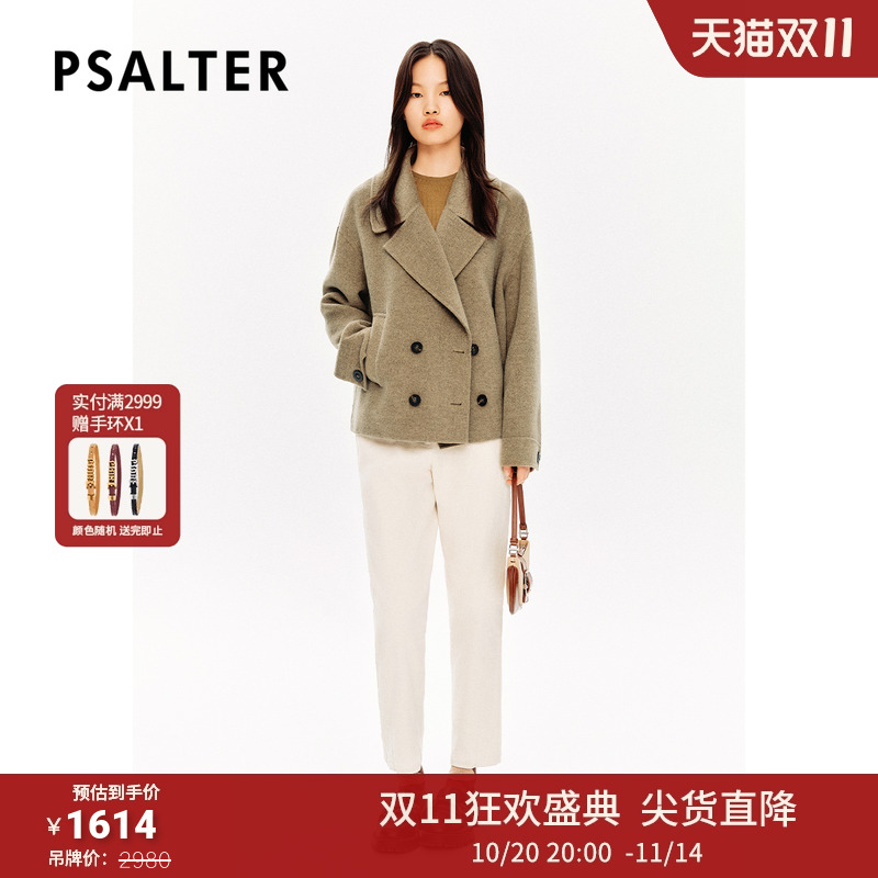 PSALTER诗篇牦牛绒羊毛落肩大翻领O型复古休闲毛呢外套冬款