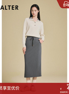 PSALTER诗篇灰色卫裙高腰直筒运动休闲长款半身裙2025春季新款