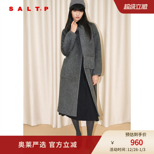 【骆驼绒】SALT.P可颜内外双色羊毛大衣毛呢外套配围巾冬款