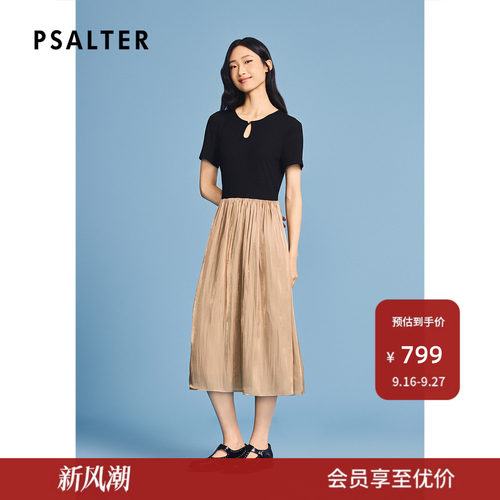 诗篇专选细坑条高弹针织拼接香槟色海岛丝撞色连衣裙2026夏季新款
