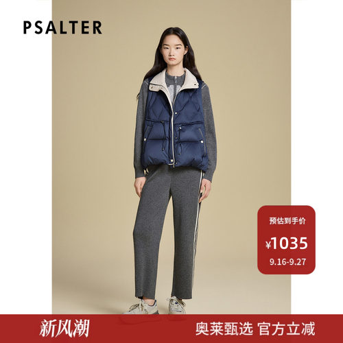 诗篇专选光泽感缎面茧型轻便立领白鹅绒羽绒马甲2025冬款