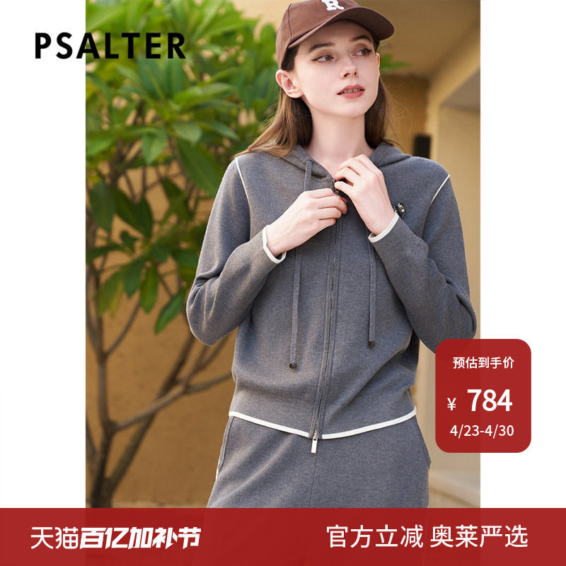 【生态丝绒】诗篇专选爱心钉钻学院运动风连帽卫衣针织开衫冬