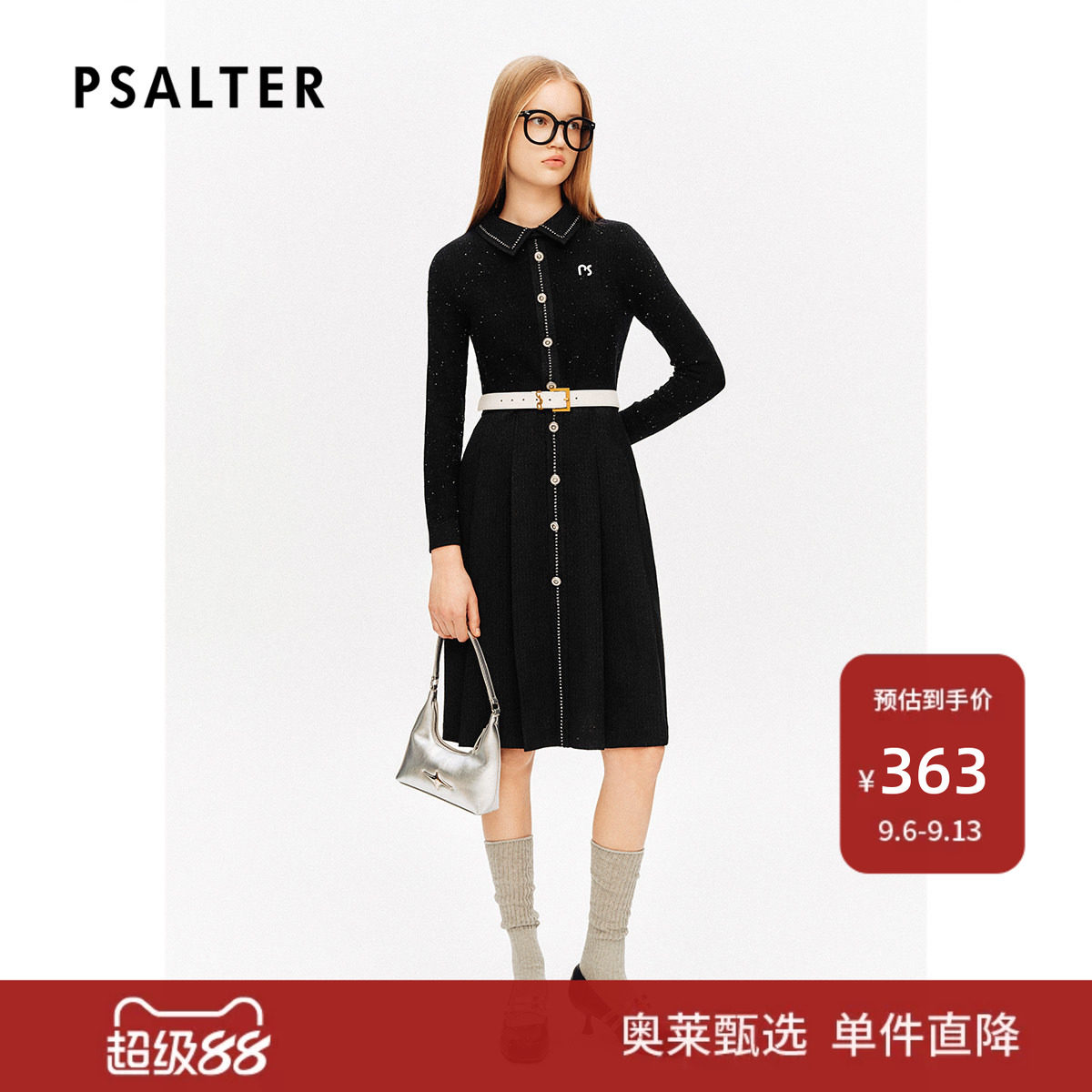 【断码】PSALTER诗篇粗花呢羊毛针织假两件衬衫连衣裙图片