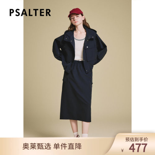 【春夏主推】PSALTER诗篇复古高腰工装显瘦A字中长裙