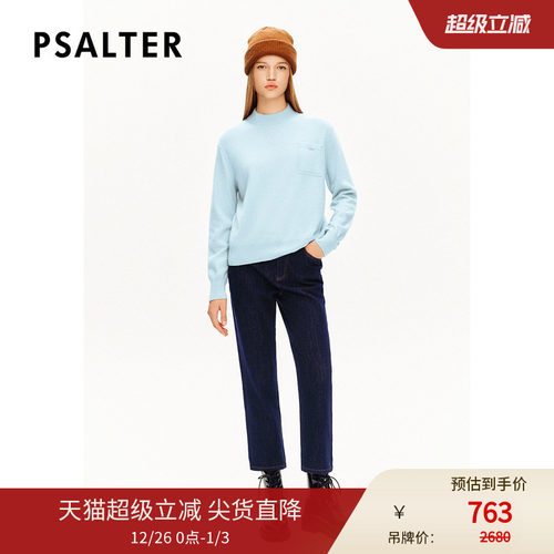 【100%阿拉善山羊绒】PSALTER诗篇半高圆领毛衣针织衫冬款