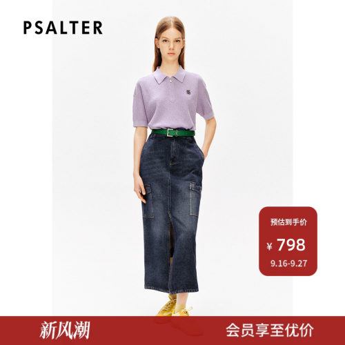 [智性学院风]PSALTER诗篇宽松翻领减龄提花短袖针织衫夏款