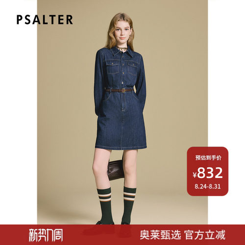 诗篇专选法式复古格子拼接收腰牛仔连衣裙2025秋款
