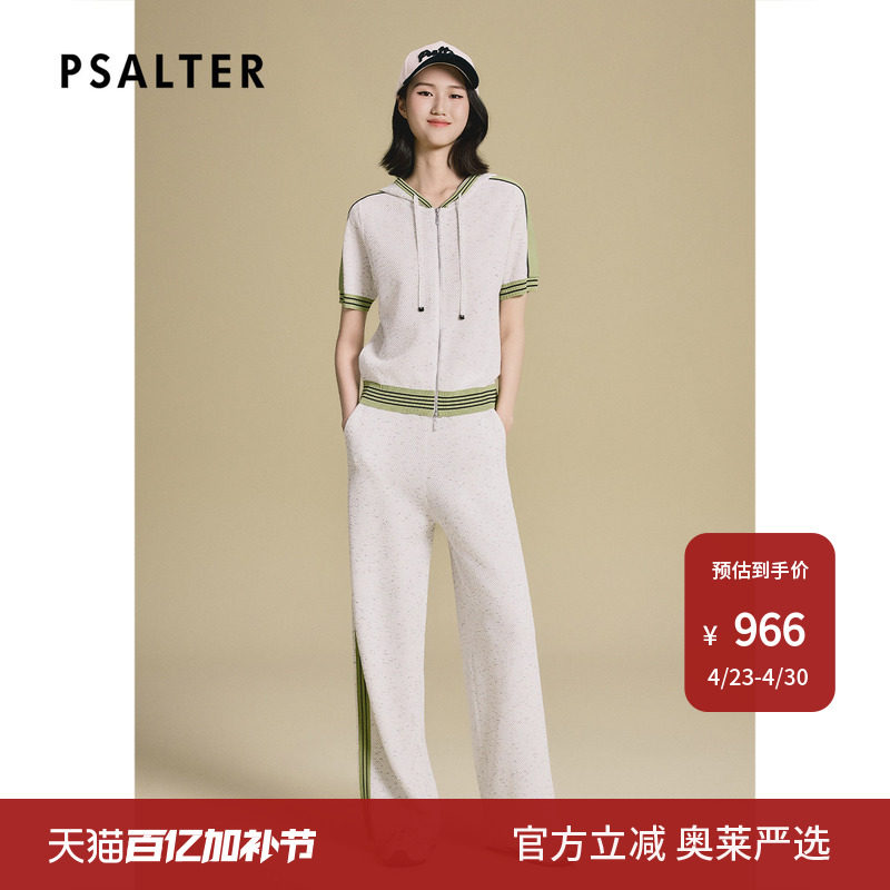 诗篇专选条纹学院运动风连帽针织上衣外套2025夏款