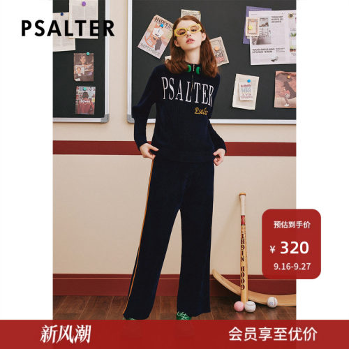 【春夏主推】PSALTER诗篇宽松学院风直筒运动裤