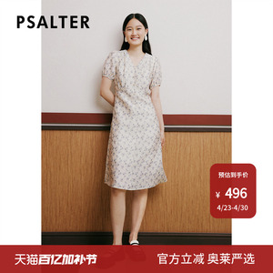 【春夏主推Z】诗篇专选夏v领法式浪漫收腰显瘦碎花a字裙连衣裙