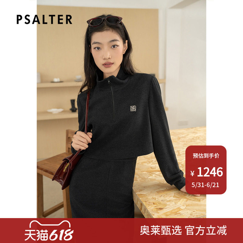 PSALTER诗篇双面绒假两件学院风收腰修身卫衣裙连衣裙冬款