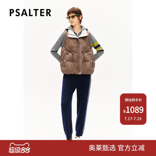 诗篇专选光泽感缎面防钻绒美拉德立领白鹅绒羽绒马甲冬款