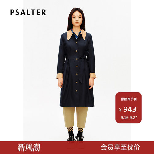 诗篇专选撞色翻领松紧收腰系带中长款风衣春款