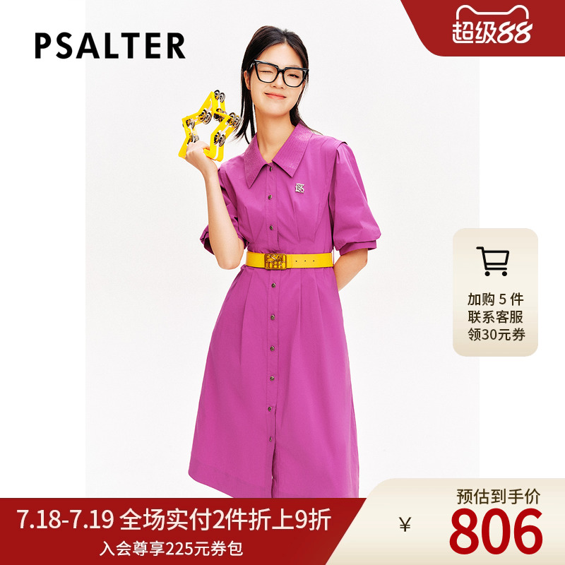 PSALTER诗篇翻领烫钻系带收腰五分袖衬衫裙连衣裙夏款